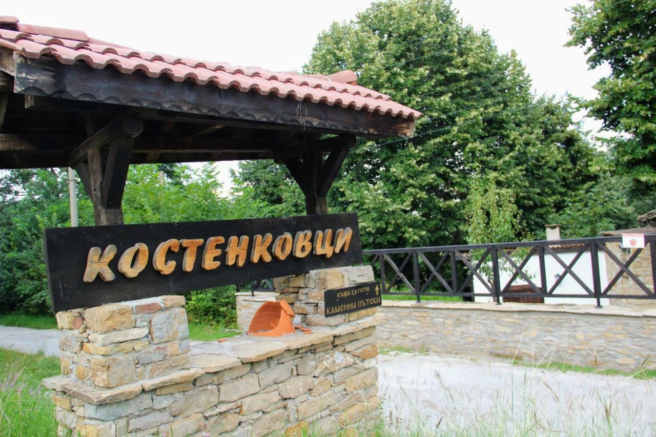 Къща За Гости "Жълтицата" Kostenovţi Exterior foto